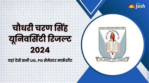 HNBGUEDRP Result {2018} BA BSC MA MSC PG UG Semester .